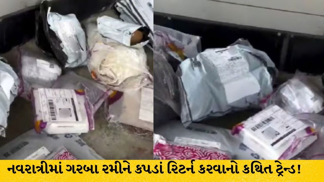 Navratri Dress Return Trend? Viral Parcel Video Sparks Online Shopping Debate