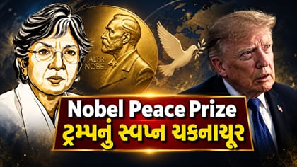 ભારતીય મૂળના નવી પિલ્લાઈને નોબેલ શાંતિ પુરસ્કાર આપવાની જાહેરાત