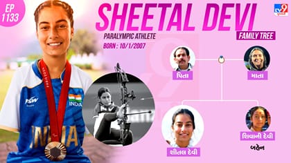 જિંદગીએ હાથ છીનવી લીધા જુસ્સો નહી,જુઓ શીતલ દેવીનો પરિવાર