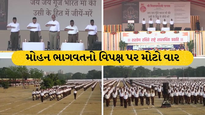 ભાગવતનો વાર: ભારતમાં ફ્રાન્સ-બાંગ્લાદેશ જેવો માહોલ ઊભો કરવાનો ખેલ