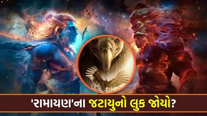 રણબીરની 'Ramayana'માંથી સામે આવ્યો જટાયુનો 'ફર્સ્ટ લુક'
