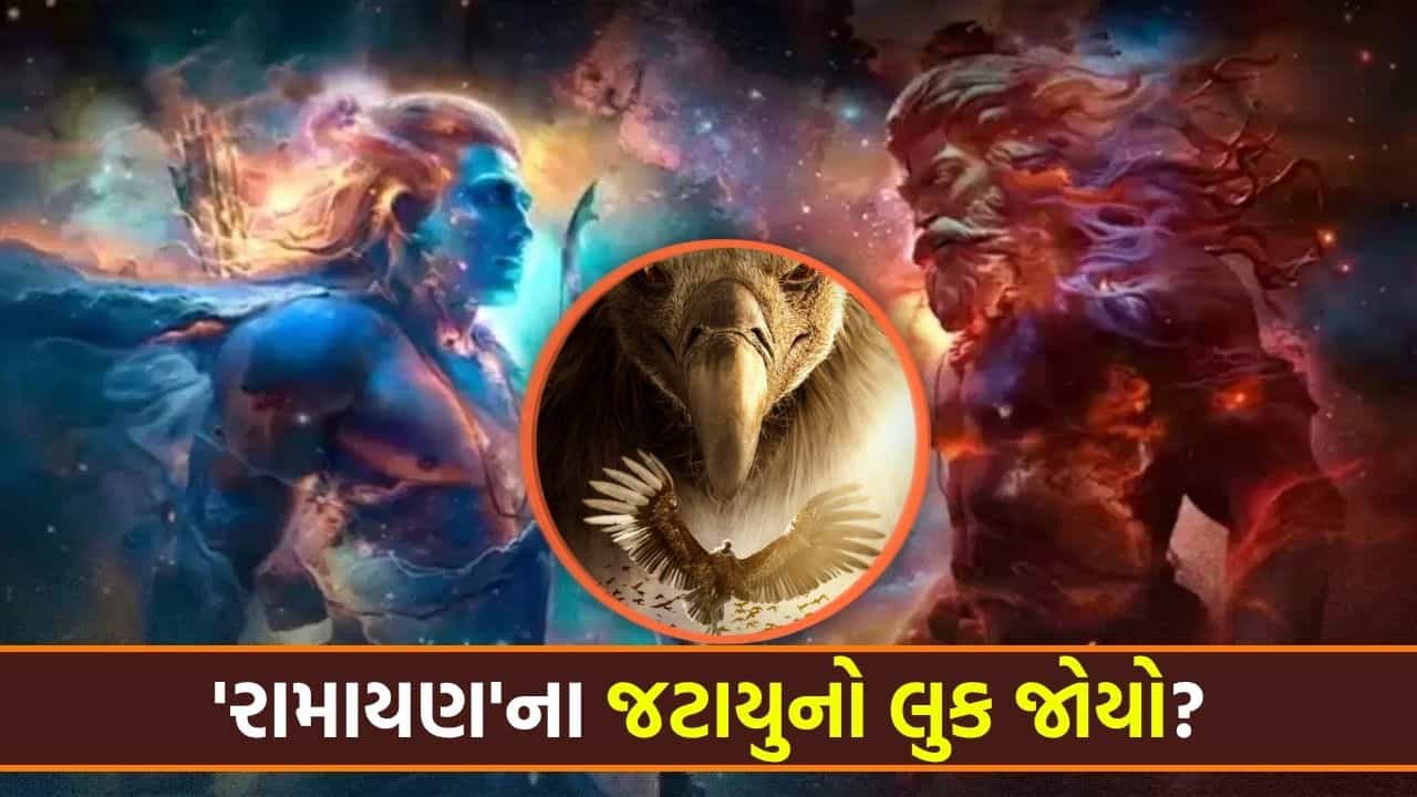 રાવણ સામે લડનાર જટાયુનો રોલ કોણ કરશે ? Ramayanaના નવા પોસ્ટરે વધારી દર્શકોની ઉત્સુક્તા