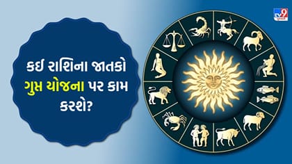કૌશલ્યથી લોકો પ્રભાવિત થશે, અટકેલા કામોમાં ગતિ આવશે