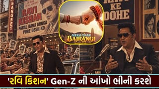 ‘રવિ કિશન’ Gen-Z ને રોવડાવશે ! બજરંગબલી સાથે દોસ્તી કરશે ‘ભાજપના નેતા’, દિવાળી પર રિલીઝ થશે ‘નવી ફિલ્મ’