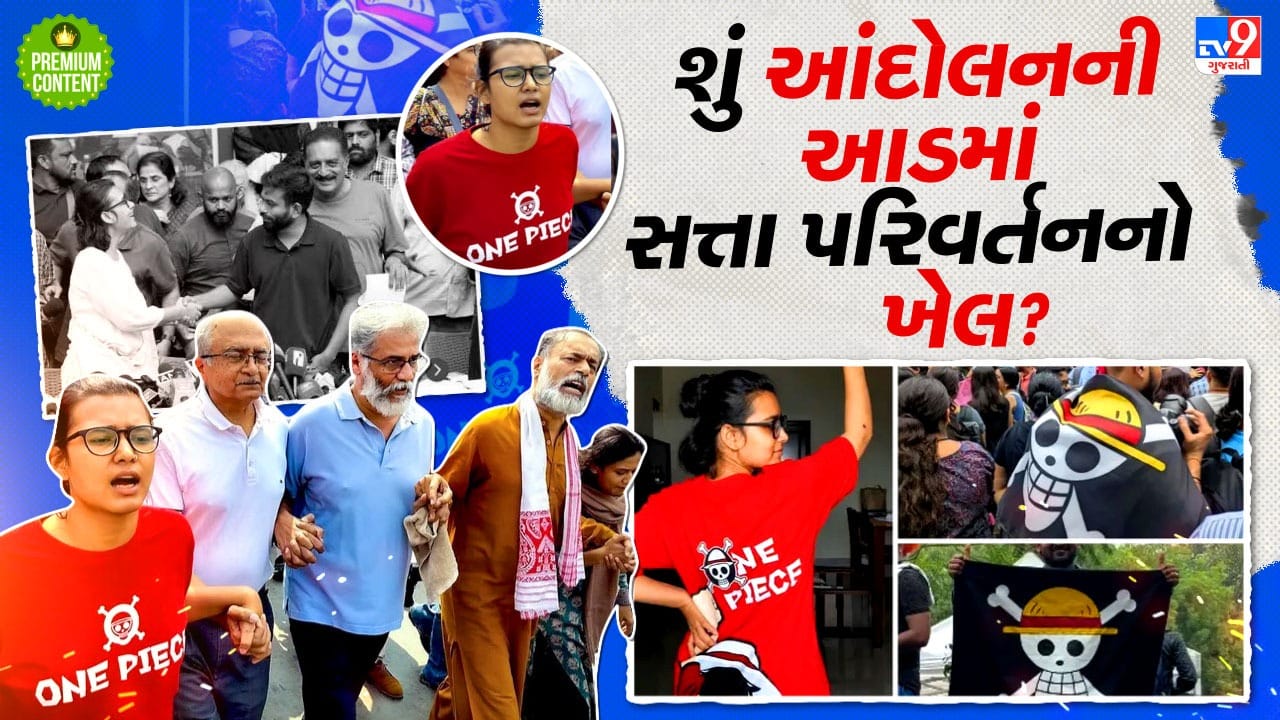 શું બાંગ્લાદેશની જેમ ભારતમાં પણ આંદોલનની આડમાં સત્તા પરિવર્તનનો પ્રયાસ થઈ રહ્યો છે? કોણ છે અસલી માસ્ટરમાઈન્ડ- વાંચો