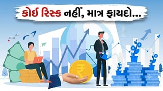 SBI ની આ શાનદાર સ્કીમથી થશે ‘પાક્કી કમાણી’, ‘મંથલી ઇન્કમ’ અને ‘મેચ્યોરિટી’ પર ‘મની રિફંડ’