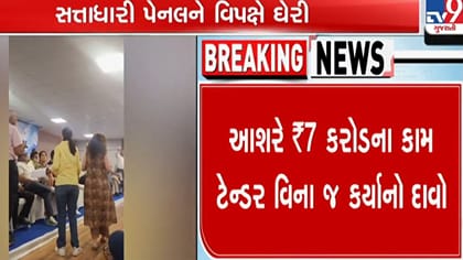 નાણાકીય-વહીવટી ગેરરીતીને લઈ સુરત ક્રિકેટ એસો.ની AGMમાં હોબાળો