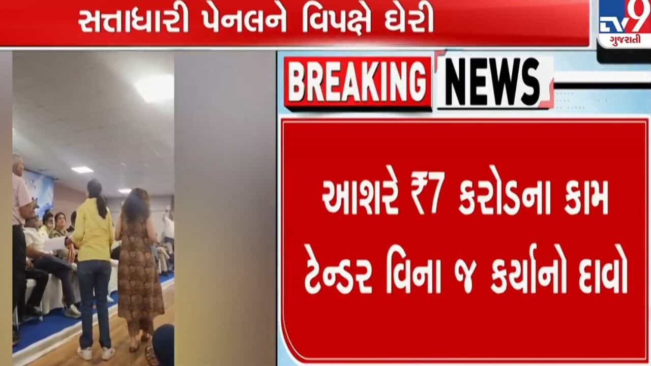 Breaking News : સુરત ડિસ્ટ્રિક્ટ ક્રિકેટ એસો.માં નાણાકીય-વહીવટી ગેરરીતીને લઈને AGMમાં મચ્યો હોબાળો, માનીતાઓને પદ-હોદ્દાની લ્હાણીનો આક્ષેપ