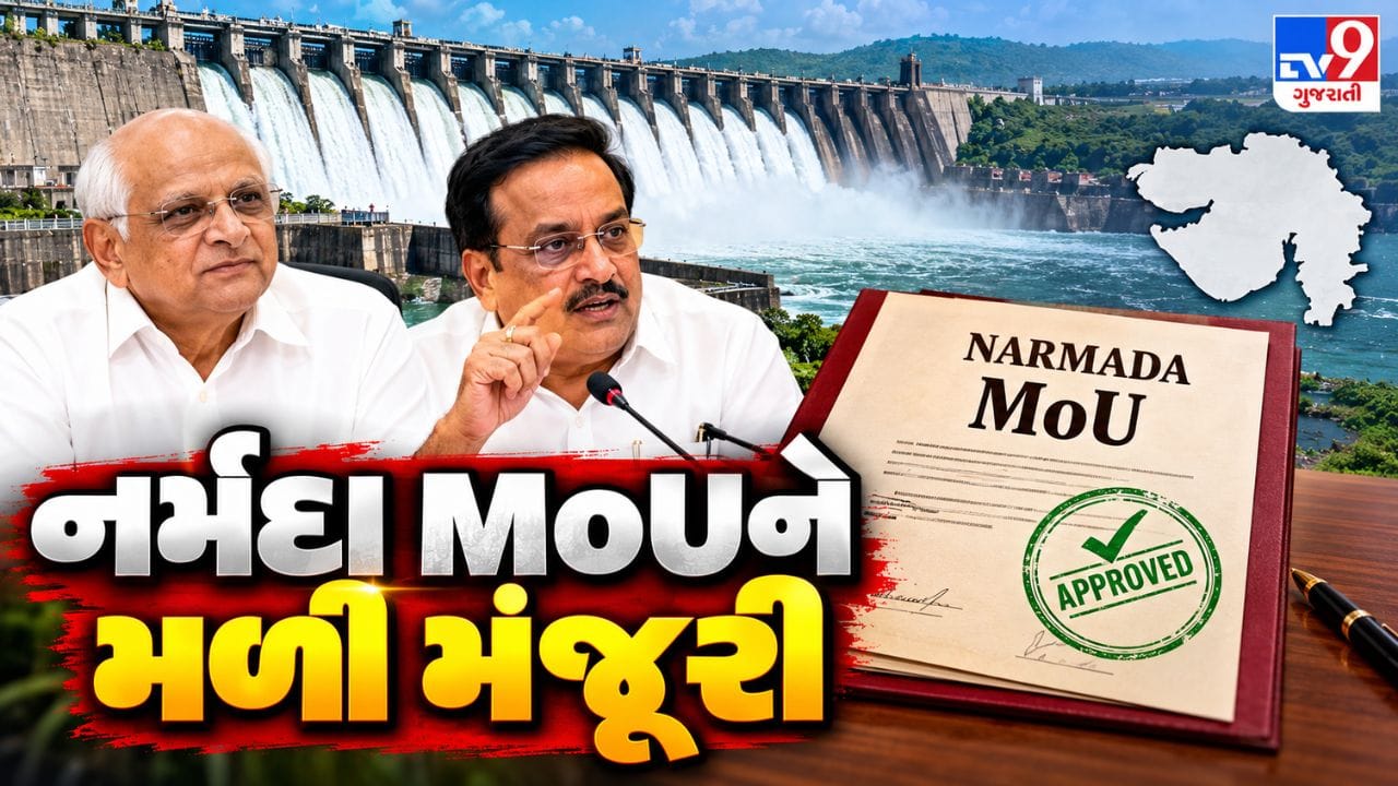 કેન્દ્રીય જળ મંત્રી સી આર પાટીલની અધ્યક્ષતામાં 4 રાજ્યોના મુખ્યમંત્રીઓની બેઠક, સરદાર સરોવર પરિયોજનાના નાણાકીય વિવાદોને અપાયું અંતિમ સ્વરૂપ કેન્દ્રીય જળ મંત્રી સી આર પાટીલની અધ્યક્ષતામાં 4 રાજ્યોના મુખ્યમંત્રીઓની બેઠક, સરદાર સરોવર પરિયોજનાના નાણાકીય વિવાદોને અપાયું અંતિમ સ્વરૂપ