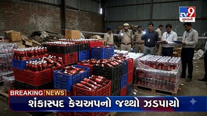 અમદાવાદમાં ભેળસેળયુક્ત સોસની ફેક્ટરીનો પર્દાફાશ,2000 કિલો જથ્થો જપ્ત