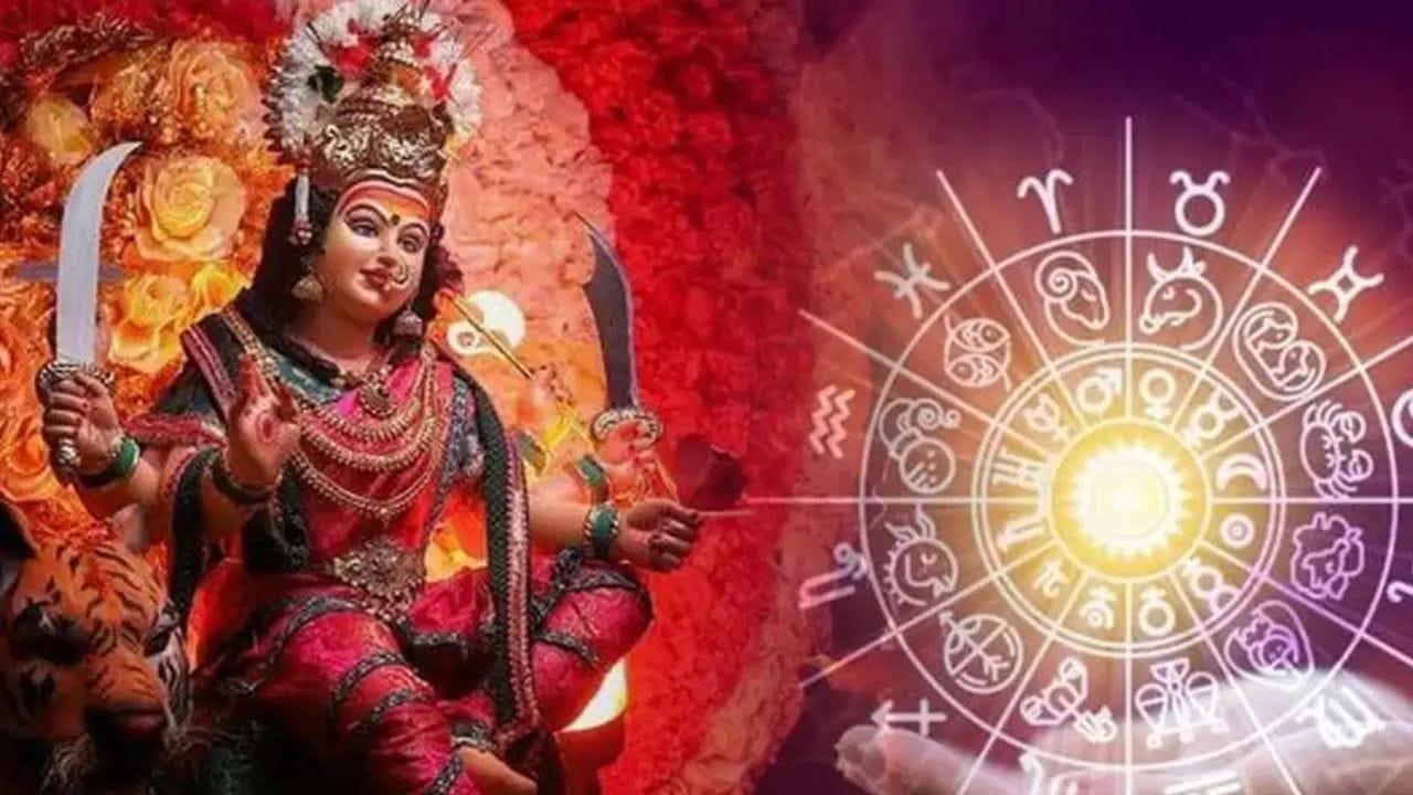 Breaking News : 100 વર્ષ પછી નવરાત્રી દરમિયાન ગજકેસરી યોગ બનશે, જે આ 7 રાશિની કિસ્મત ચમકાવશે!