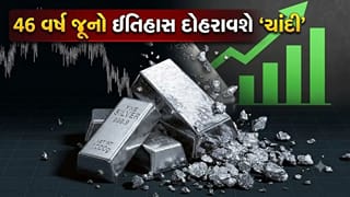 Breaking News: શું તમે પણ ચાંદી ખરીદી છે ? 46 વર્ષ પછી આવેલ આ રિપોર્ટે ઉડાડી ઊંઘ, ઊભી થઈ ‘મોટી આફત’