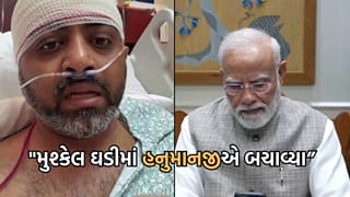 ગુજરાતી પાયલટ સ્મિતને હનુમાનજીમાં અતૂટ આસ્થા, કહ્યુ “ફ્લાઈટની એ મુશ્કેલ ઘડીમાં પણ ‘હનુમાન ચાલિસા’ બોલી રહ્યો હતો”- જુઓ Video