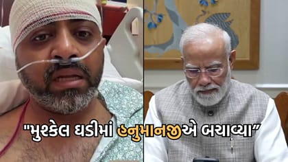 ગુજરાતી પાયલટ સ્મિતે PM મોદીને જણાવી તેમની બજરંગબલિ પ્રત્યેની આસ્થા