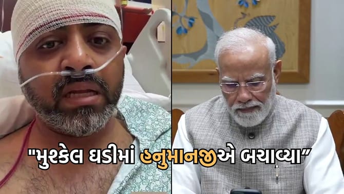 ગુજરાતી પાયલટ સ્મિતે PM મોદીને જણાવી તેમની બજરંગબલિ પ્રત્યેની આસ્થા
