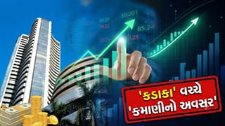 બજારના કડાકા વચ્ચે આ 3 શેર આપી શકે છે ‘મોટું રિટર્ન’, રોકાણકારો દાવ લગાવવા તૈયાર