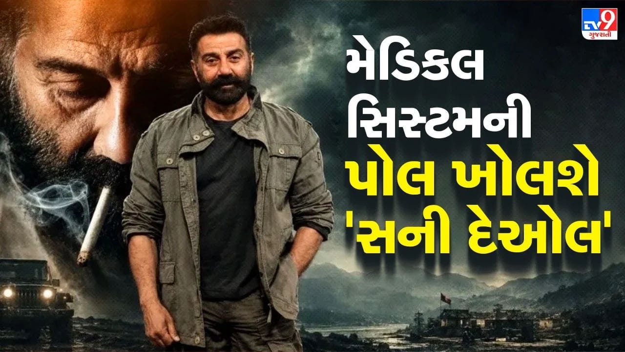 ‘ડૉક્ટરો જ ભરોસો તોડશે તો દર્દી ક્યાં જશે ?’ હોસ્પિટલના કાળા કારનામા સામે દીકરીના પિતાની એકલા હાથે લડાઈ