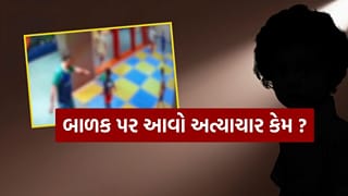 Breaking News : સુરતમાં બાળકને લાફો મારતો Video Viral, ઝઘડા બાદ સમાધાન