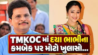 TMKOC માં દયાભાભીનું કમબેક ક્યારે થશે? અસિત મોદીએ આપ્યું મોટું અપડેટ, જાણો પ્લાન