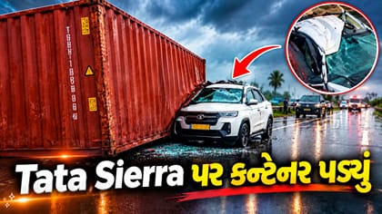 Tata Sierra પર પડ્યો વિશાળ કન્ટેનર, છતાં માલિકનો બચાવ!