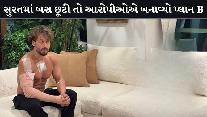 સુરતમાં બસ છૂટી તો આરોપીઓએ બનાવ્યો પ્લાન-B, નેપાળ ભાગવાની કોશિશ નિષ્ફળ
