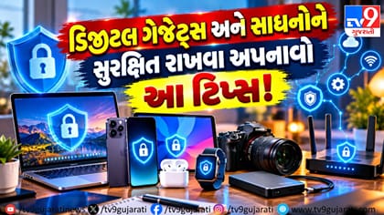 ફ્રાન્સમાં ફ્રિજ હેક કરી ઓવન બનાવ્યા, સાધનો સેફ રાખવા ટિપ્સ વાંચો !