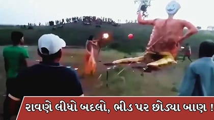 રાવણનો રોકેટથી બદલો! સળગતાં જ ભીડ પર છોડ્યા બાણ