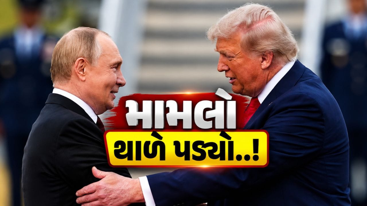 Breaking News : 2023 પછી પહેલીવાર રશિયાથી અમેરિકા પહોંચશે ડીઝલ! 40 હજાર ટન ઇંધણ સાથે 3 ટેન્કર રવાના