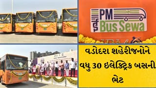 Vadodara Breaking: PM ઇ-બસ યોજના હેઠળ 30 ઇલેક્ટ્રિક બસની ભેટ, 29 કિમી વિસ્તારના મુસાફરોને મળશે મોટી સુવિધા!