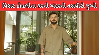 Virat Kohli Home Inside Photos : સુકૂન, લક્ઝરી અને પ્રકૃતિ… વિરાટ કોહલીનું અલિબાગ હોલિડે હોમ છે એકદમ શાનદાર