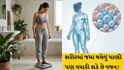 શરીરમાં વધેલું પાણી પણ વજન વધારે? જાણો વોટર વેટ કંટ્રોલ કરવાની રીત