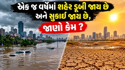 વરસાદી પાણીની ડ્રેનેજ સિસ્ટમનો અભાવ