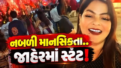 ‘જય શ્રી રામ’ના નારા વચ્ચે જાણીજોઈને ‘અલ્લાહુ અકબર’ના સૂત્રોચ્ચાર