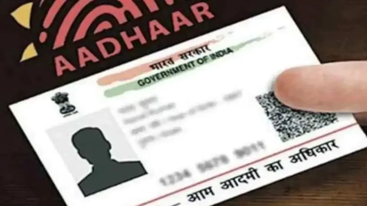 આધાર કાર્ડની PDF ફાઈલ કેવી રીતે ખોલવી: ઘણા લોકોને ઈ-આધાર ડાઉનલોડ કર્યા પછી એક સમસ્યાનો સામનો કરવો પડે છે, જેમાં PDF ફાઈલ પાસવર્ડ માંગે છે. આ પાસવર્ડમાં તમારા નામની શરૂઆતની ચાર અક્ષરો (કેપિટલ અક્ષરોમાં) અને ત્યારબાદ તમારા જન્મનું વર્ષ (birth year) સામેલ હોય છે. નામના અક્ષરો કેપિટલ અક્ષરોમાં (મોટા અક્ષરોમાં) લખવા જોઈએ અને જન્મનું વર્ષ અંકોમાં દાખલ કરવું જોઈએ. ઉદાહરણ તરીકે, જો આધાર કાર્ડ પર નામ RAHUL KUMAR હોય અને જન્મનું વર્ષ 1998 હોય, તો પાસવર્ડ RAHU1998 થશે.