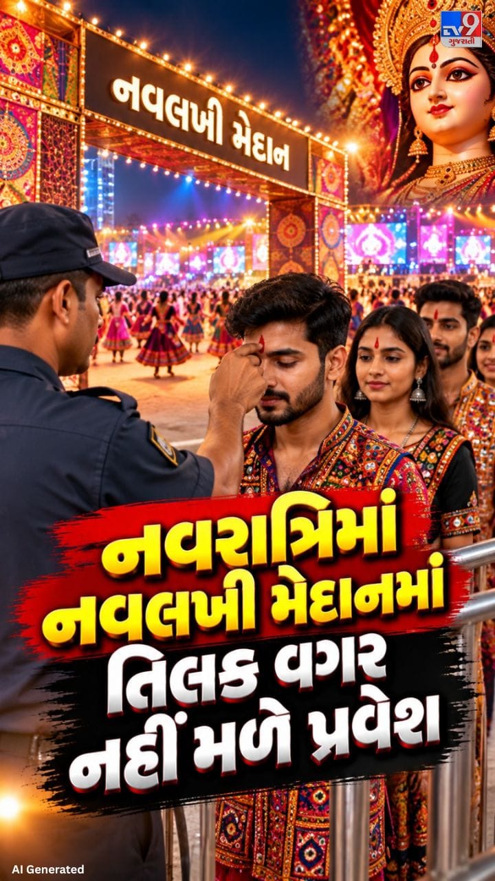 બોક્સ ઓફિસ બહાર ‘તિલક નહિં તો એન્ટ્રી નહિં’નું બોર્ડ