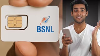 BSNLનો આખો મહિનો ચાલતો રિચાર્જ પ્લાન, મળશે 300GB ડેટા અને અનલિમિટેડ કોલિંગ