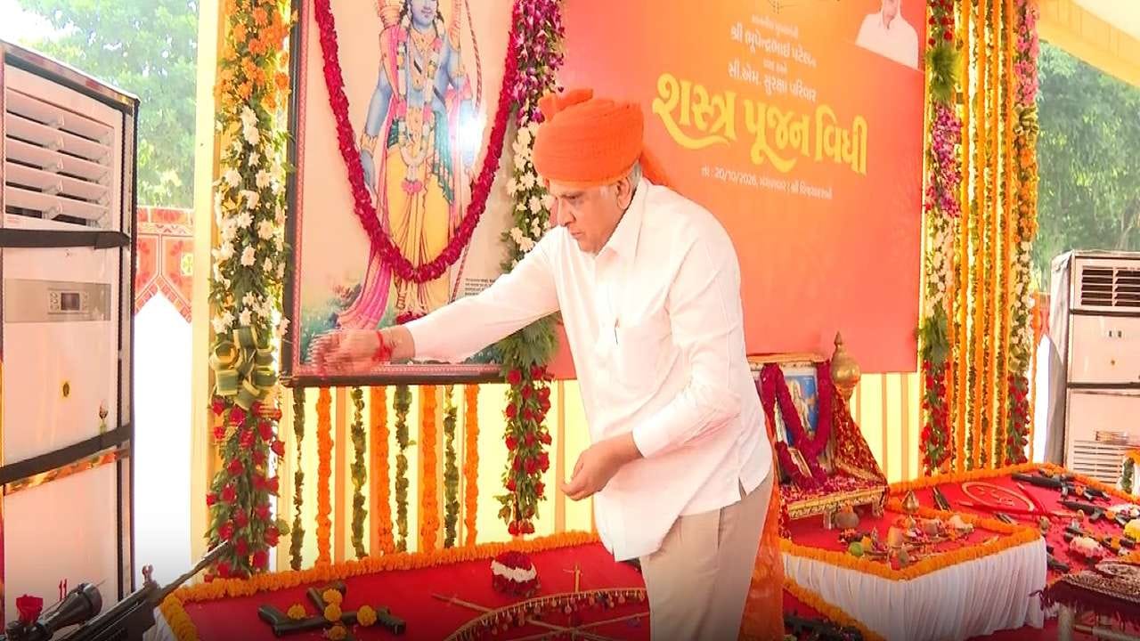 મુખ્ય પ્રધાનની સુરક્ષા-સલામતી વ્યવસ્થામાં ફરજ બજાવતા નાયબ પોલીસ અધિક્ષકો પોલીસ ઇન્સ્પેક્ટરો, પોલીસ સબ-ઇન્સ્પેક્ટરો, કમાન્ડોઝ તથા વાહનચાલકો સહિતના સુરક્ષાકર્મીઓ ઉપસ્થિત રહ્યા હતા અને શસ્ત્રપૂજનમાં સહભાગી થયા હતા.