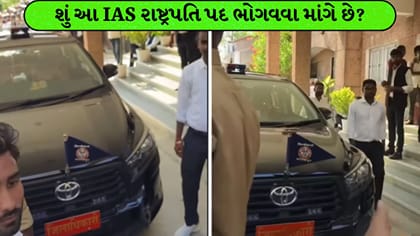 કલેક્ટરની કારનું ચલણ કાપો: નંબર પ્લેટ ન જોતાં વકીલો ભડક્યા, જુઓ VIDEO