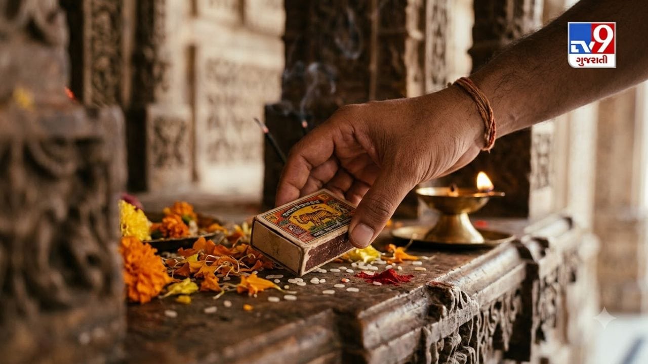 મંદિરમાં દિવાસળીનું દાન કેવી રીતે કરવું?: જો તમે ધાર્મિક શ્રદ્ધા સાથે દિવાસળીનું દાન કરવા ઇચ્છતા હો, તો સૌપ્રથમ મંદિરના પૂજારી અથવા વ્યવસ્થાપકની સલાહ લેવી યોગ્ય છે. દાન માટે નવી અને સારી સ્થિતિમાં હોય તેવી દિવાસળી પસંદ કરી શકાય છે. જોકે, મંદિરની મંજૂરી વિના તેને દીવા, જ્યોત અથવા અન્ય અગ્નિના સ્ત્રોત પાસે મૂકવી નહીં. દિવાસળી જ્વલનશીલ વસ્તુ હોવાથી તેને બાળકોની પહોંચથી દૂર અને સુરક્ષિત જગ્યાએ રાખવી જરૂરી છે.
