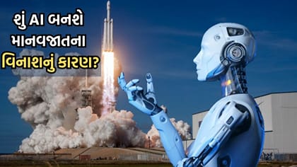 લેન્સેટ રિપોર્ટમાં દાવો, 2100 સુધીમાં માનવજાતનું અસ્તિત્વ ખતમ?