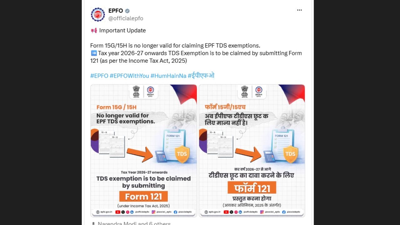 અગાઉ, 'ફોર્મ 15G' અને 'ફોર્મ 15H' દ્વારા આ વિકલ્પ ઉપલબ્ધ હતો : અત્યાર સુધી, પાત્ર વ્યક્તિઓ PF ભંડોળ ઉપાડતી વખતે 'ફોર્મ 15G' અથવા 'ફોર્મ 15H' સબમિટ કરી શકતી હતી. આ ફોર્મ્સ દ્વારા, વ્યક્તિ એવી ઘોષણા કરતી હતી કે તેમની અંદાજિત વાર્ષિક આવક પર કોઈ કર જવાબદારી (ટેક્સ લાયબિલિટી) બનતી નથી અને તેથી, ઉપાડમાંથી TDS કાપવો જોઈએ નહીં. 'ફોર્મ 15G' નો ઉપયોગ 60 વર્ષથી ઓછી ઉંમરની પાત્ર વ્યક્તિઓ દ્વારા કરવામાં આવતો હતો, જ્યારે 'ફોર્મ 15H' વરિષ્ઠ નાગરિકો માટે હતું. જો કે, નાણાકીય વર્ષ 2026-27 થી, EPF ઉપાડ પર TDS મુક્તિનો દાવો કરવા માટે આ બે ફોર્મ માન્ય રહેશે નહીં. જૂના ફોર્મ સબમિટ કરવાથી TDS કપાત અટકશે નહીં.