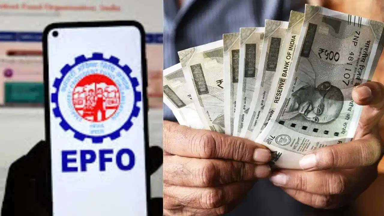 હાલમાં, UAN પોર્ટલ દ્વારા EPFO ​​માંથી ઓનલાઈન નાણાં ઉપાડી શકાય છે. ક્લેમ (દાવો) કરવાની પ્રક્રિયા પૂર્ણ થયા પછી, EPFO ​​ઉપાડેલી રકમ સબ્સ્ક્રાઇબરના બેંક ખાતામાં ટ્રાન્સફર કરે છે, જ્યાંથી તે રકમ મેળવી શકાય છે.