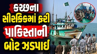 Breaking News : કચ્છના સરક્રીક વિસ્તારમાંથી 4 પાકિસ્તાની માછીમારો પકડાયા, જુઓ Video