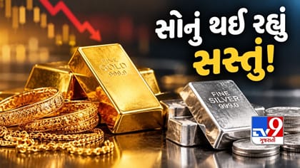 સપ્તાહના પહેલા દિવસે ફરી સસ્તું થયું સોનું! ઘટ્યો આટલો ભાવ