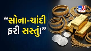 Gold-Silver Rate Today: નવરાત્રીના બીજા દિવસે સસ્તું થયું સોનું! દિલ્હીથી અમદાવાદ, સુરત સુધી ઘટ્યો ભાવ