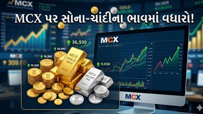 MCX પર સોના-ચાંદીમાં તેજી!સોનું ₹1,47,199 અને ચાંદી 2,09,450 પર પહોંચી