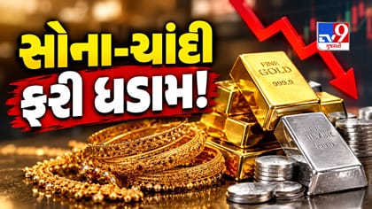 નવરાત્રીના સતત 7માં દિવસે ઘટ્યો સોનાનો ભાવ, જાણો 24 કેરેટની કિંમત