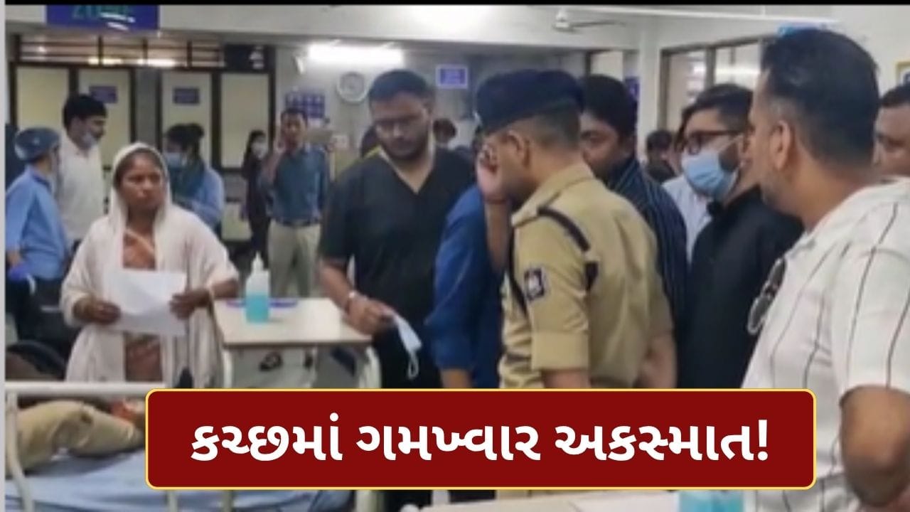 કચ્છના ખાવડામાં રિન્યુએબલ એનર્જી પાર્ક પાસે ગમખ્વાર અકસ્માત: 7 શ્રમિકોના મોત, 20 ઘાયલ