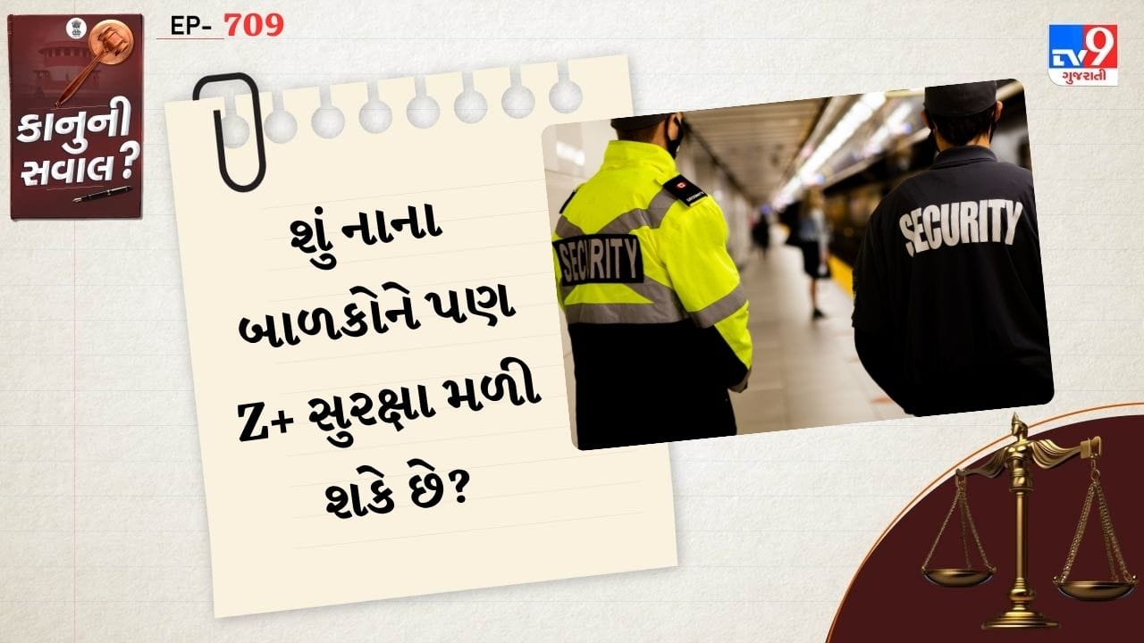 પંજાબી સિંગર સિદ્ધુ મુસેવાલા જેની નાની ઉંમરમાં હત્યા કરવામાં આવી હતી. ત્યારે તેના પરિવારની સુરક્ષાને લઈ ચિંતા સમય સમય પર સામે આવતી રહી છે. હવે સિદ્ધુ મુસેવાલાના નાના ભાઈ માટે Z+ સુરક્ષાની માંગ તેના પરિવારે ગૃહ મંત્રાલય અને અમિત શાહને કરી છે.