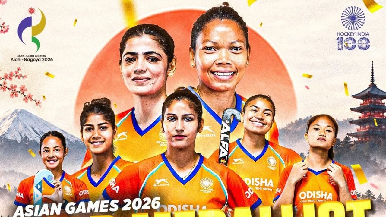 હોકી ઇન્ડિયાએ ટીમના દરેક ખેલાડી માટે ₹11 લાખની ઇનામી રકમની જાહેરાત કરી છે. ખેલાડીઓની મહેનત, સમર્પણ અને શાનદાર પ્રદર્શનને ધ્યાનમાં રાખીને આ પુરસ્કાર આપવામાં આવશે.